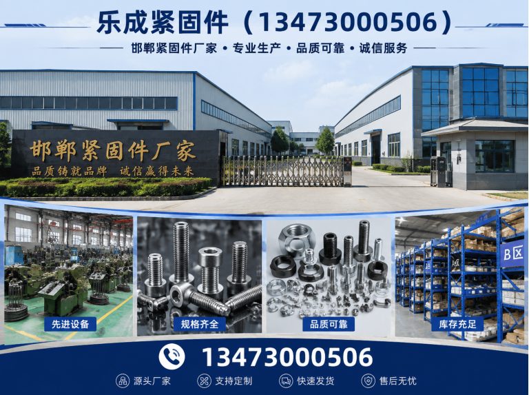 邯山区高强度双头螺栓展示图