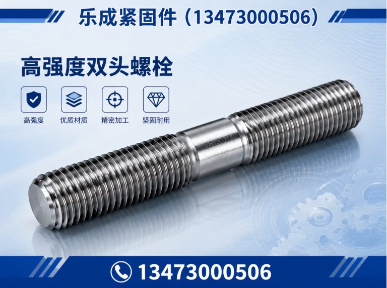 邯山区U型螺栓展示图